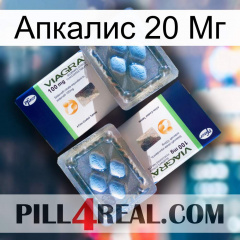 Апкалис 20 Мг viagra5